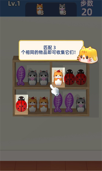 货柜整理师游戏