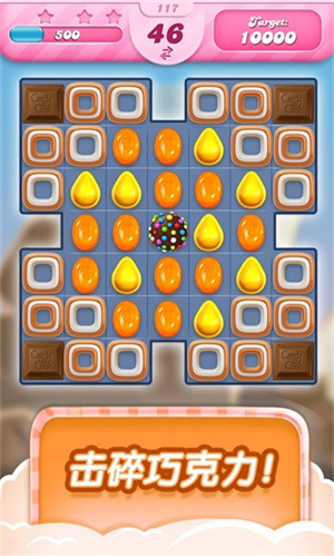 Candy Crush Saga3