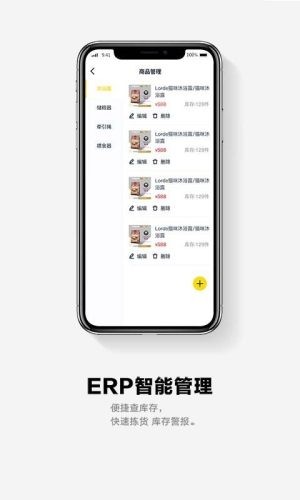 面包Pay(宠物店管理系统)