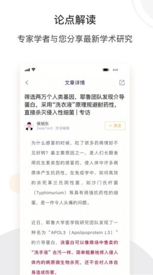 络绎科学（暂未上线）