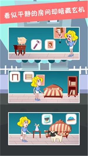 糖是不可能被找到的完整版