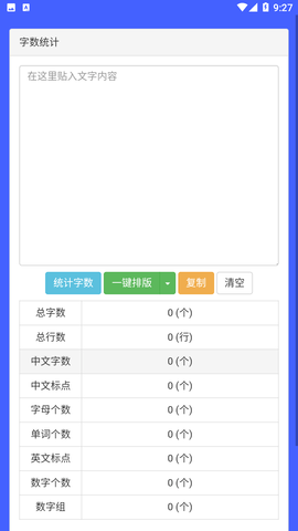 麻雀盒子官方版