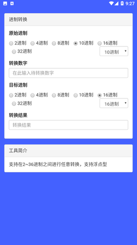麻雀盒子官方版
