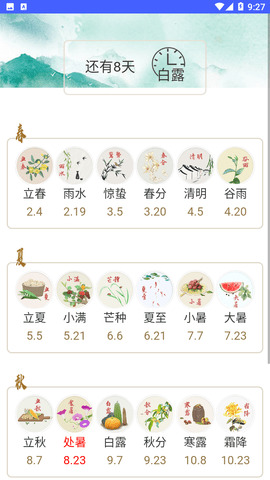 麻雀盒子官方版