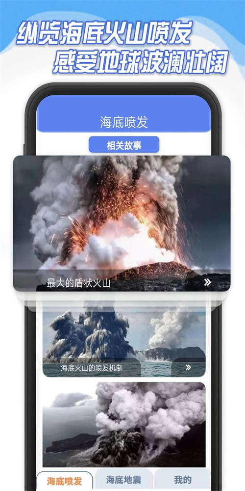 海底大爆炸免费