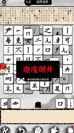 脑洞文字解谜