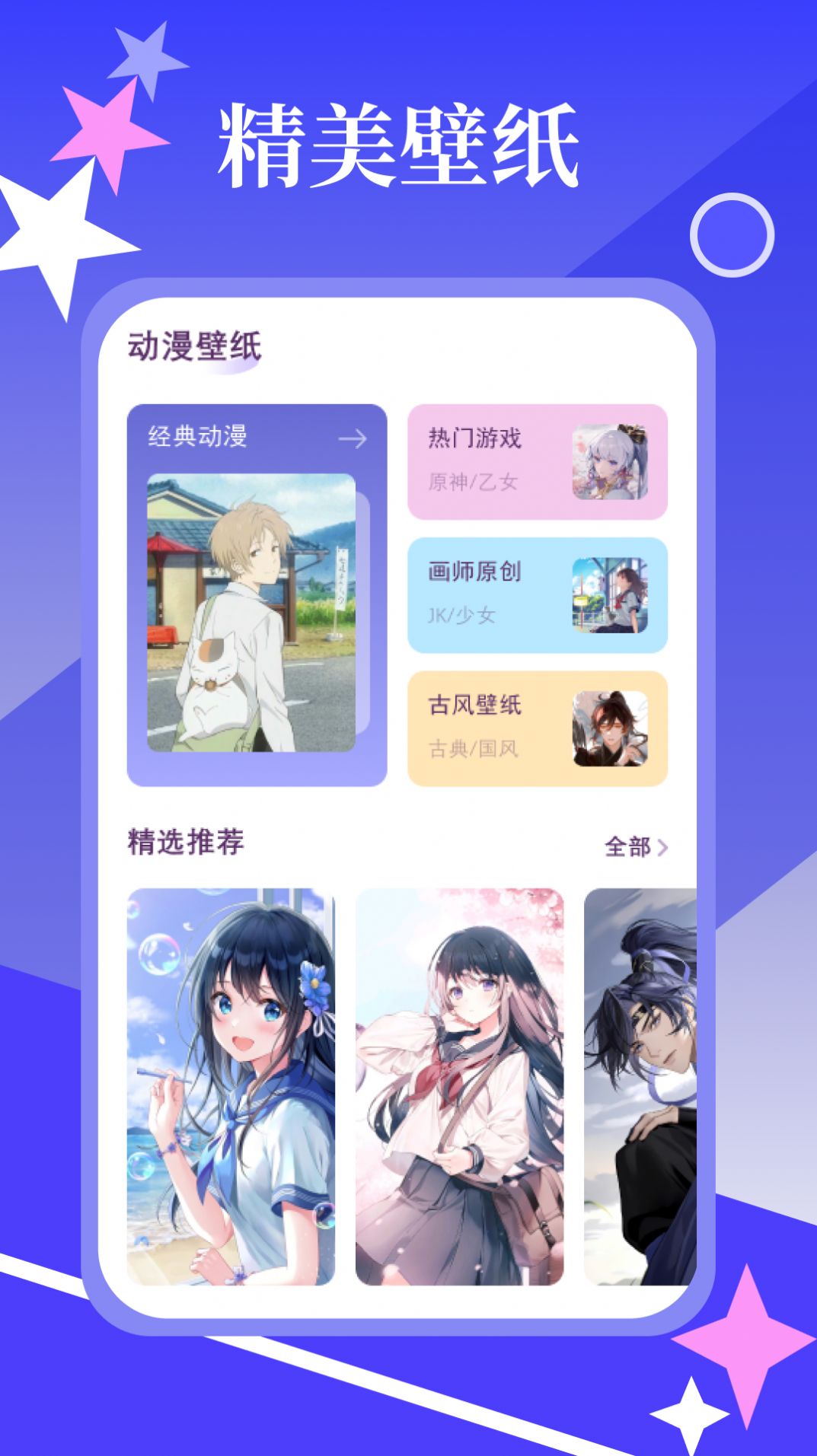 九天短剧app官方