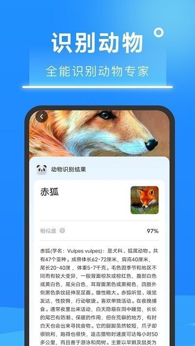 超速扫描大师v1.0.0