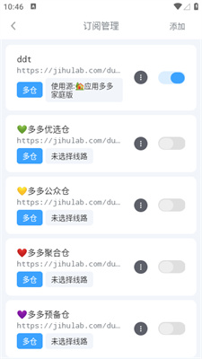 EasyBox电视版