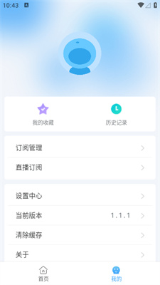EasyBox电视版