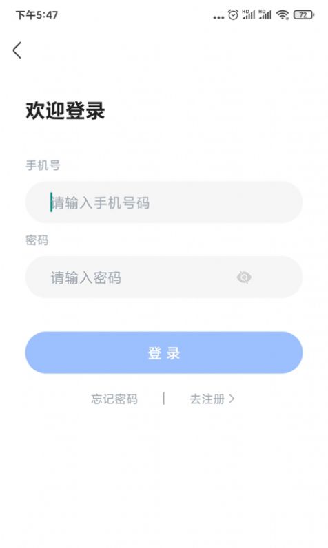 兴为公考