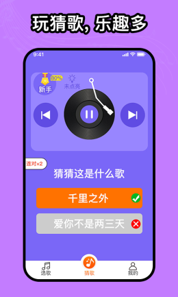 如意音乐