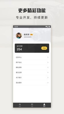 拾光图app