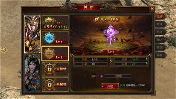 复古传世1.85怀旧版的图册