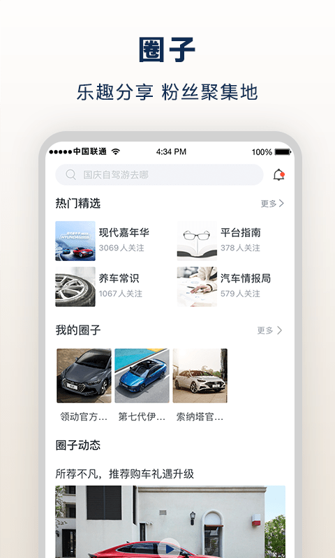 北京现代bluelink2