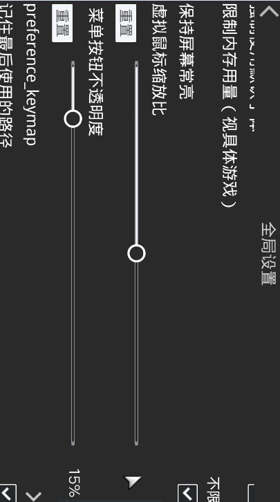 吉里吉里2模拟器手机版