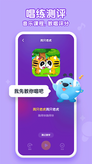 酷狗儿歌app