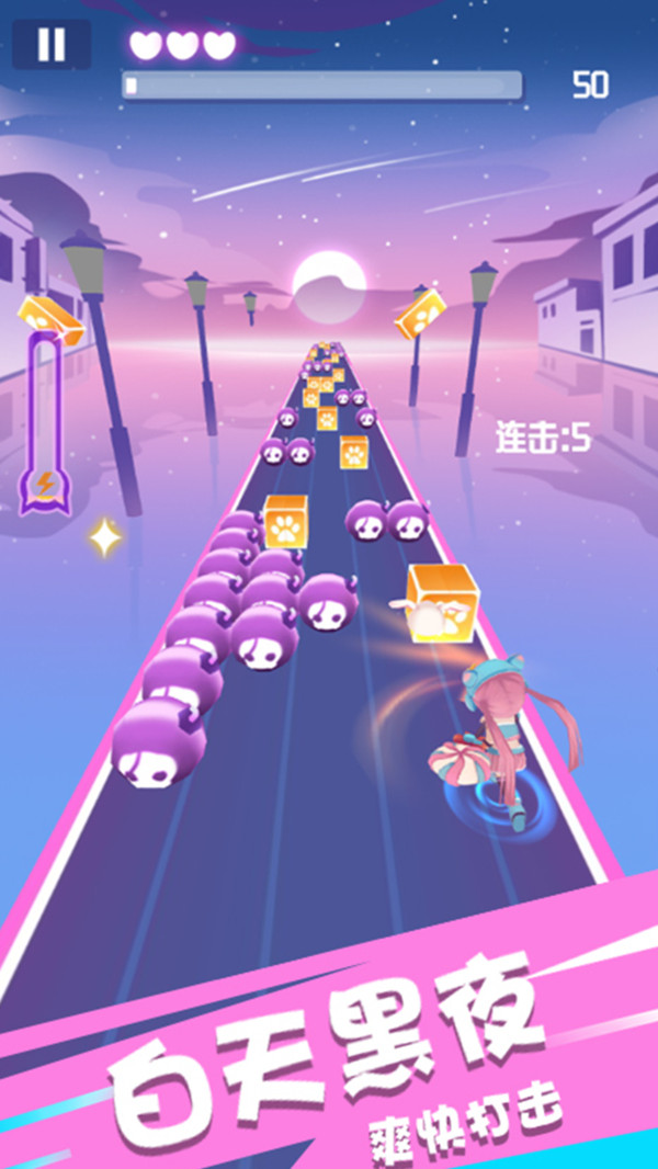 节奏欢乐跑手游1