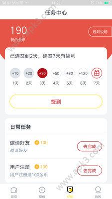 车主看看app