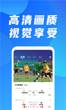 天生盈家app安卓版