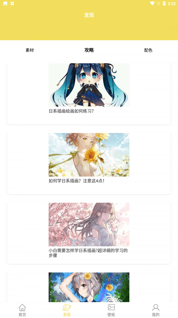 软软糖绘画的图册