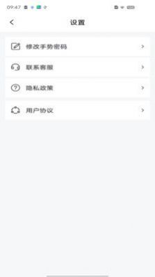 儿童应用锁app