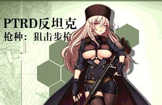 少女前线手枪公式 建造手枪万能公式一览[图]