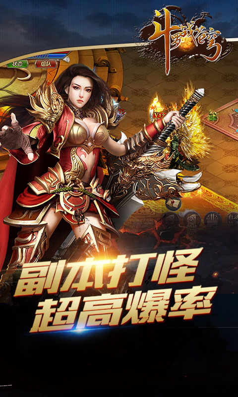 斗罗战苍穹最新版2