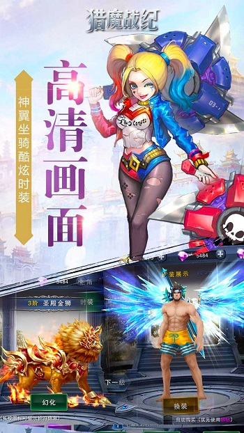 猎魔战纪闪退怎么办？ 猎魔战纪闪退黑屏怎么解决？