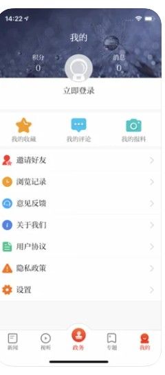 无线清江浦app