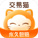 交易猫手游交易平台