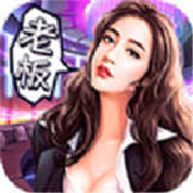 商业梦工厂