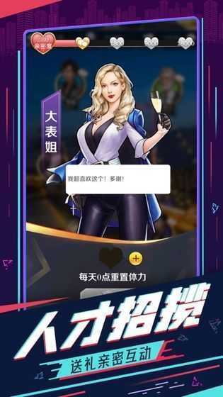 商业梦工厂的图册