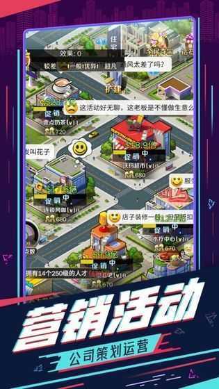 商业梦工厂的图册