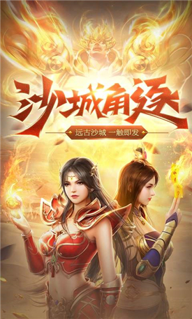 都市传奇单职业的图册