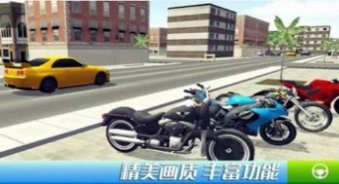 都市极限漂移2