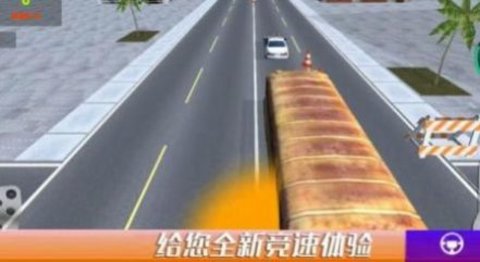都市极限漂移3