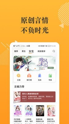 摸鱼书院最新版