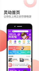 简喵app截图2