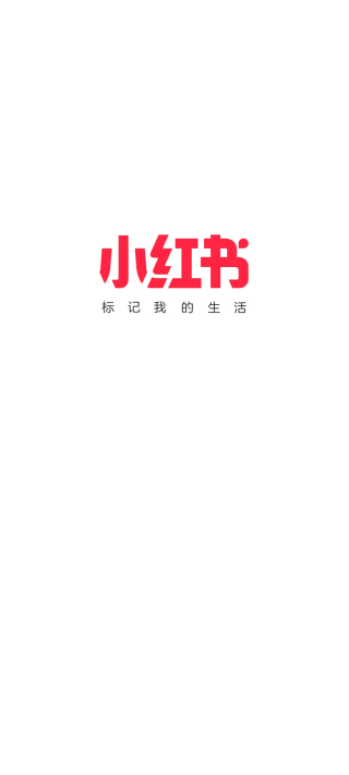 小红书