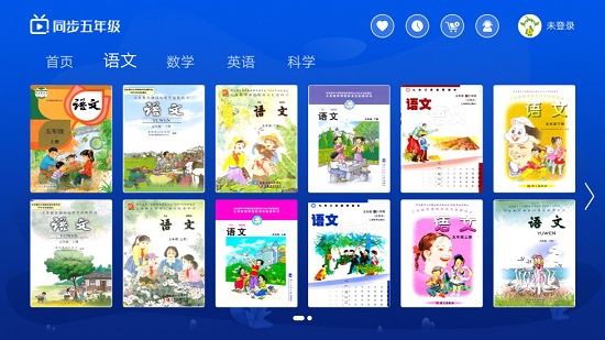 小学同步五年级v3.5.6