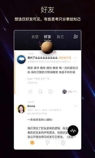 脱水app