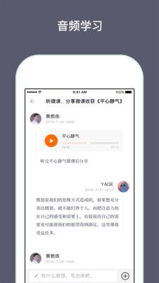 兴智教育官方app手机版