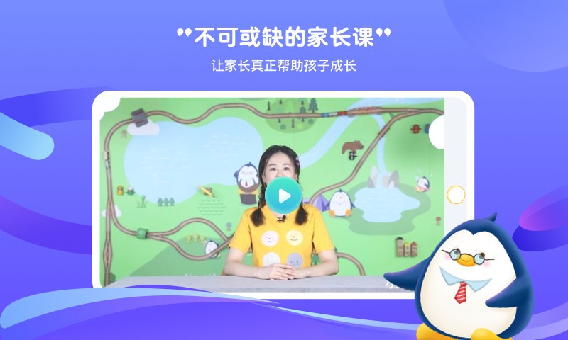 小步学习力app