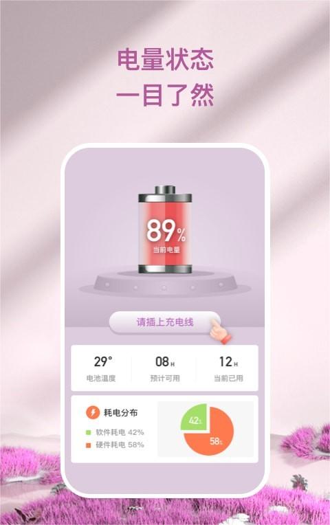 心灵氧吧