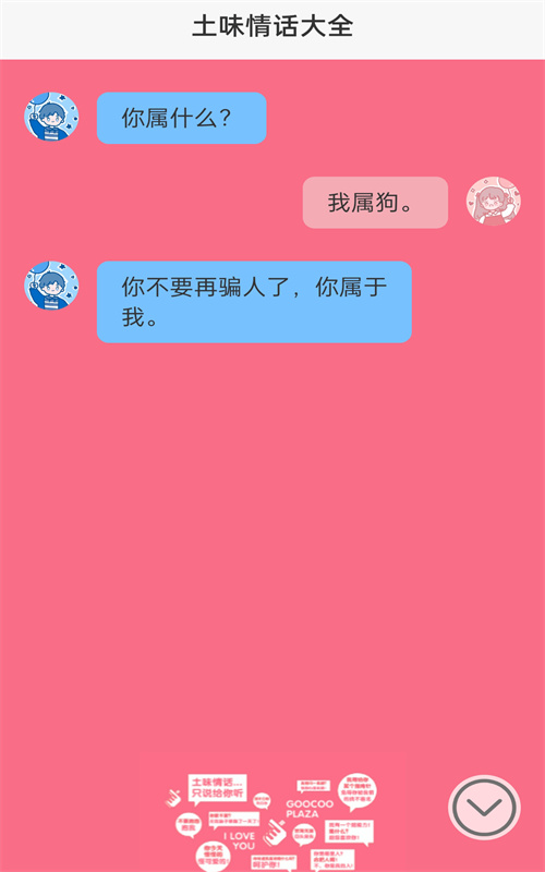 药师学社2023版