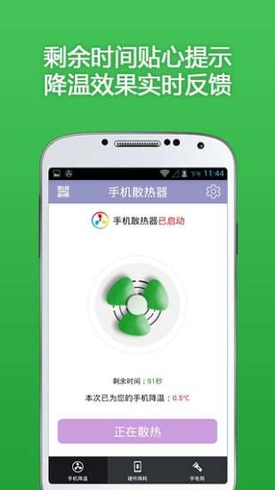 迷你之家app最新版