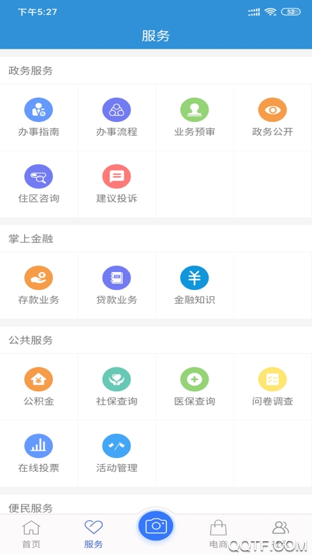 西瓜小说 1.3.0