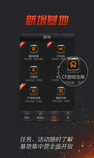 梦幻造型师最新版