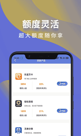 芸豆分官方app 2.2